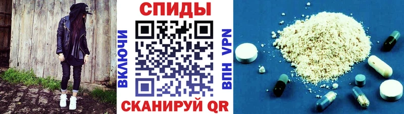 купить наркоту  блэк спрут ссылка  Amphetamine Premium  Боровичи 