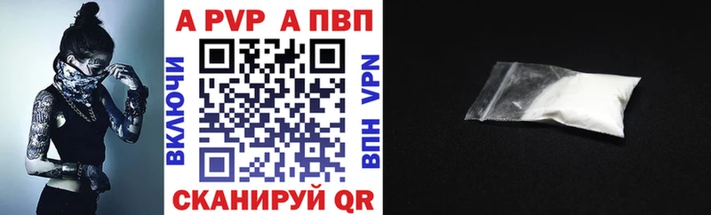 А ПВП мука  гидра ТОР  Боровичи 