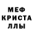 МЕТАДОН белоснежный Dima Kostylev
