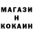 Canna-Cookies конопля Roman Kyrii