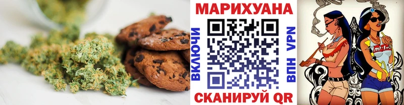 Canna-Cookies конопля  KRAKEN зеркало  Боровичи  цены наркотик 