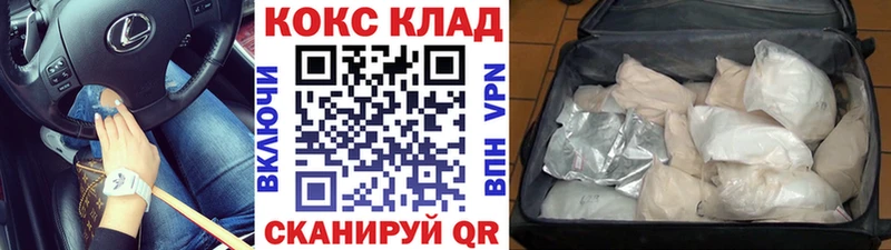 КОКАИН Эквадор  Боровичи 