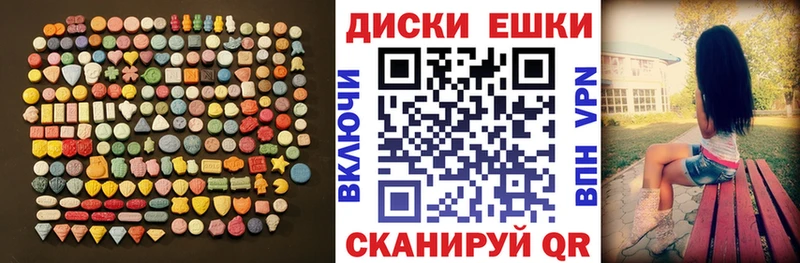 shop клад  Боровичи  Ecstasy XTC 