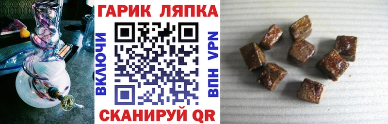 Гашиш убойный  Боровичи 