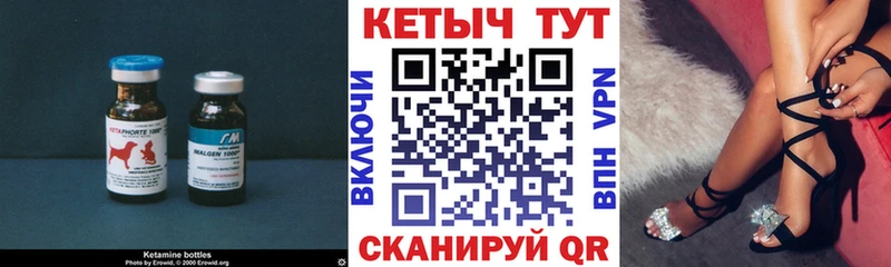 Кетамин VHQ  дарнет шоп  Боровичи 
