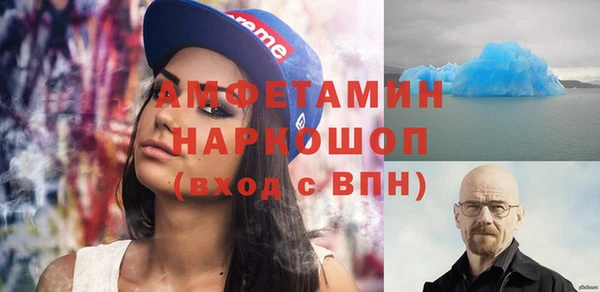 COCAINE Армянск