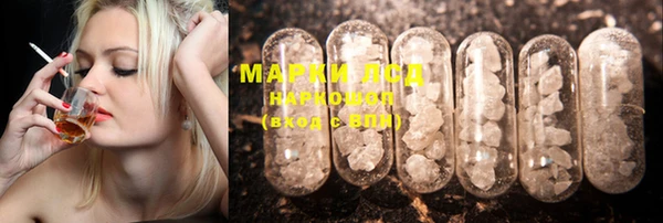 COCAINE Армянск