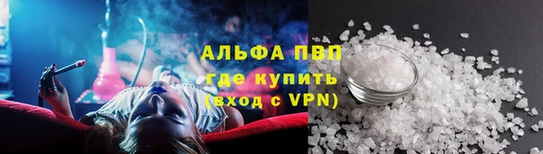 амфетамин Туринск