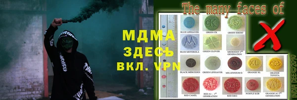 амфетамин Семёнов