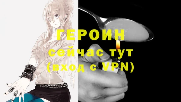 mdpv Губаха