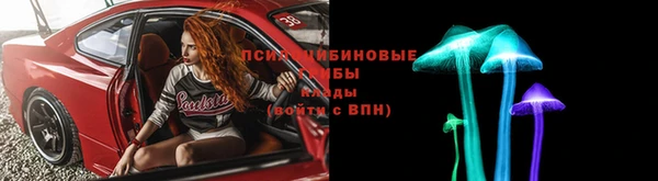прущие крисы Семилуки