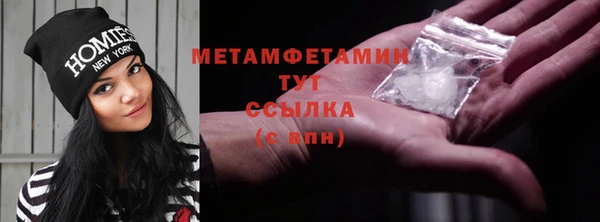 мяу мяу мука Тында