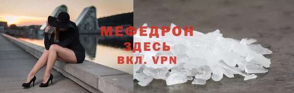 дистиллят марихуана Семикаракорск