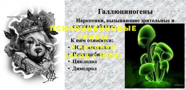 амфетамин Семёнов