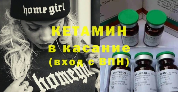 mdpv Губаха