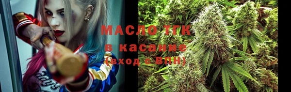 спиды Красноперекопск