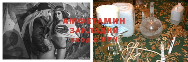 COCAINE Армянск