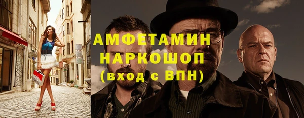 первитин Грязи