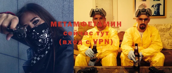 дистиллят марихуана Семикаракорск