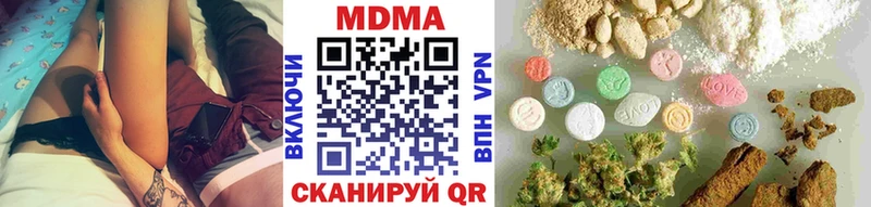 MDMA VHQ MEGA ONION Боровичи