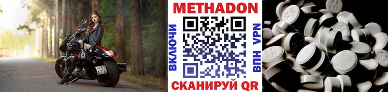 купить   Боровичи  mega   МЕТАДОН кристалл 