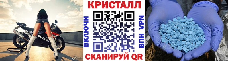 shop наркотические препараты  Боровичи  Первитин витя 