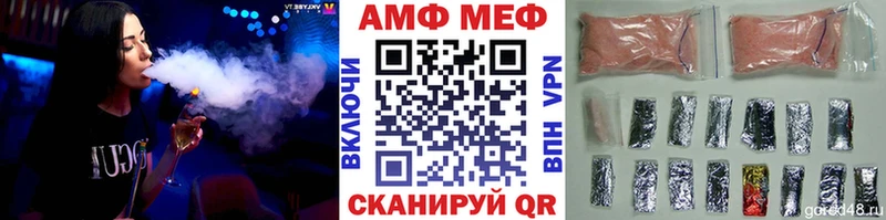 Метамфетамин мет Боровичи
