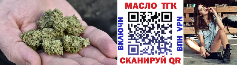 мега ссылки  Боровичи  Дистиллят ТГК вейп 